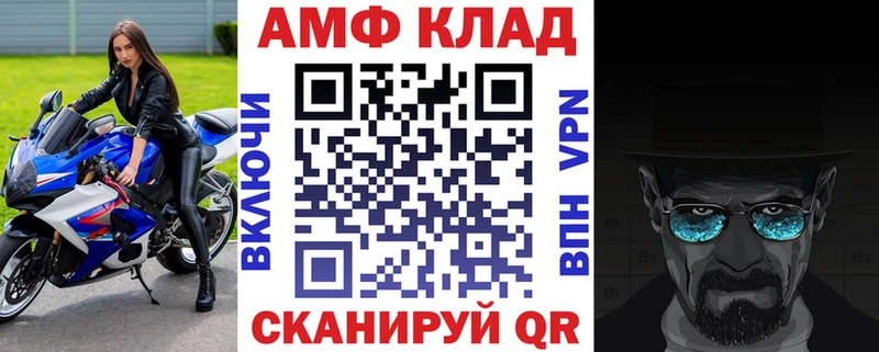 Амфетамин Premium  Купить где  Реутов 