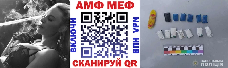 АМФЕТАМИН Premium Реутов