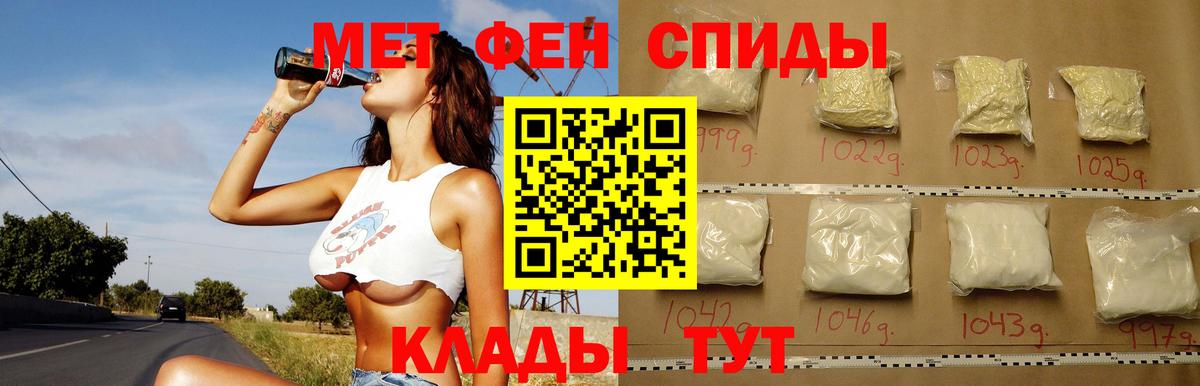 МЕГА ссылки  Амфетамин  Реутов  Amphetamine VHQ  Амфетамин 