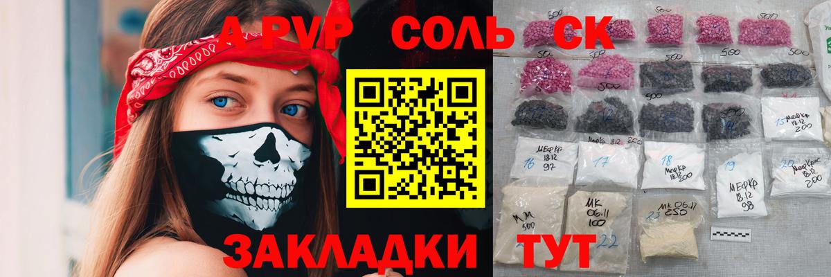 MDMA  Вход с VPN  Реутов  КОКАИН  Меф  Каннабис  Кетамин  Вейп ТГК  Гашиш  Меф МЯУ МЯУ кристаллы  МЕТ 