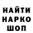 Экстази mix fetamox