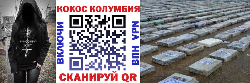 Купить  Реутов  Cocaine Перу 