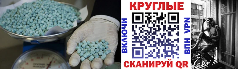Экстази louis Vuitton  Купить  Реутов 