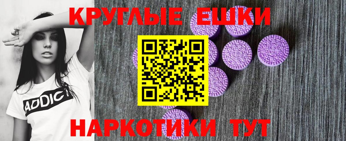 ЭКСТАЗИ 300 mg Реутов
