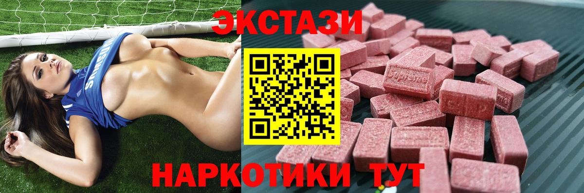 Ecstasy TESLA  Ecstasy  Реутов  Вход с VPN 