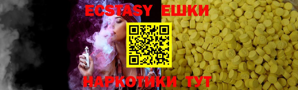 КОКАИН Реутов