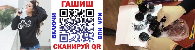 Купить закладки  Реутов  Гашиш гашик 