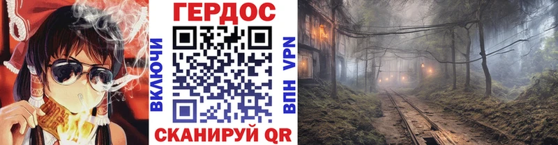 Купить закладки  Реутов  Героин афганец 