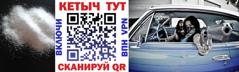 Купить где  Реутов  Кетамин VHQ 