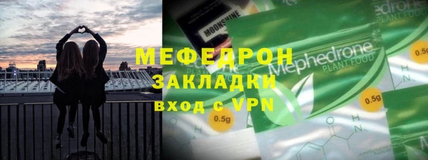 стафф Вяземский