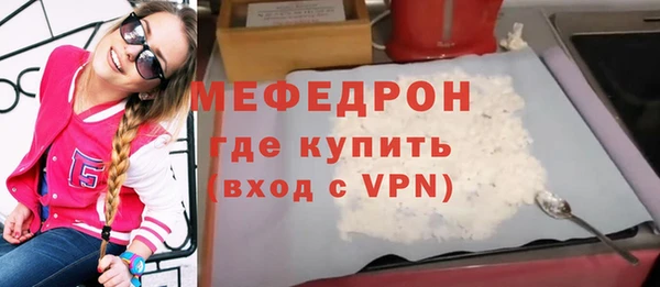 стафф Вяземский