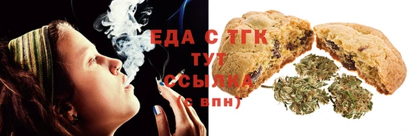 ECSTASY Вязьма