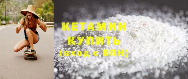 стафф Вяземский