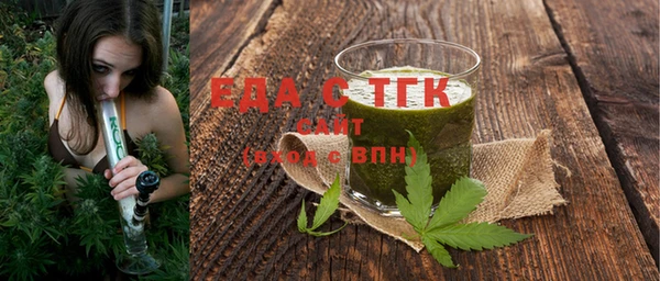 стафф Вяземский