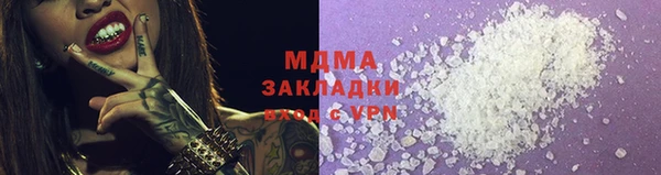 стафф Вяземский