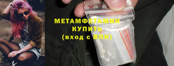 стафф Вяземский