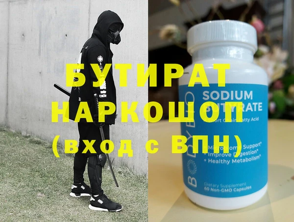 ECSTASY Вязьма