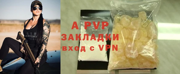 бошки Вязники