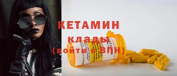 бошки Вязники