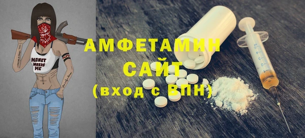 эйфоретик Володарск