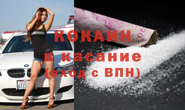 ECSTASY Вязьма