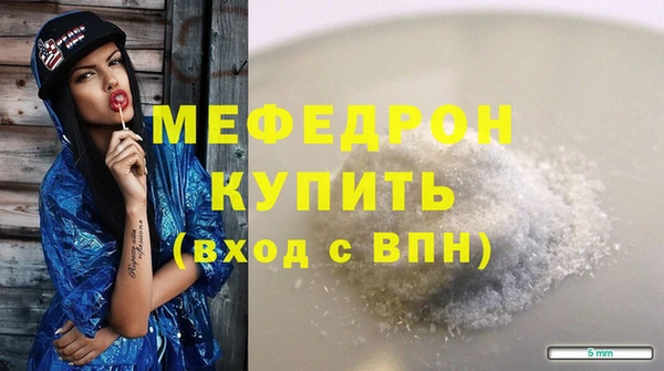 ECSTASY Вязьма