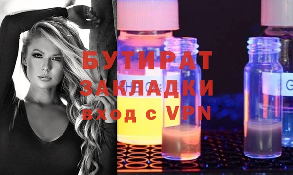 ECSTASY Вязьма