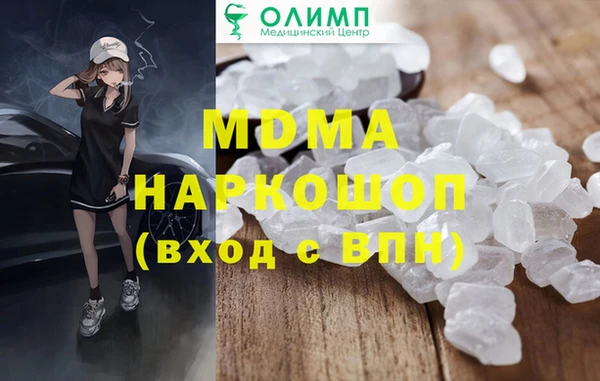 стафф Вяземский