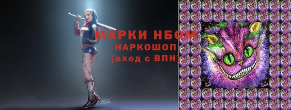 бошки Вязники