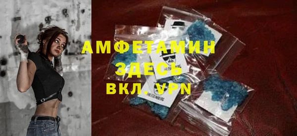 ECSTASY Вязьма