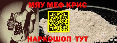 соль курить ск Новодвинск