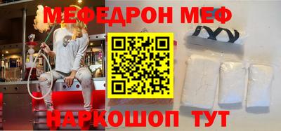 MESCALINE Новозыбков