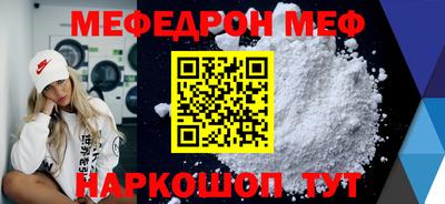 соль курить ск Новокубанск