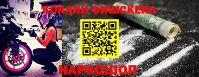 MESCALINE Новозыбков