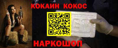 MESCALINE Новозыбков