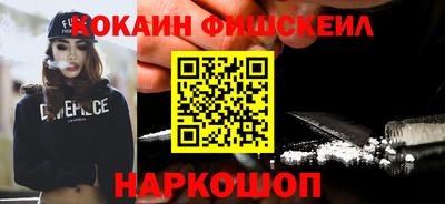 MESCALINE Новозыбков