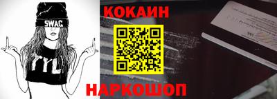 соль курить ск Новодвинск