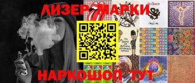 соль курить ск Новодвинск