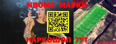 соль курить ск Новодвинск