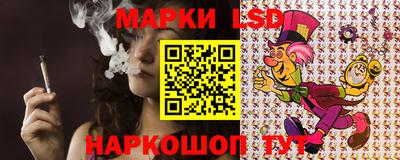 соль курить ск Новодвинск