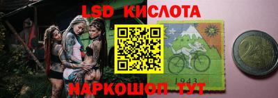 MESCALINE Новозыбков