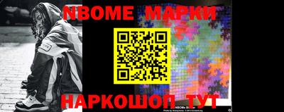 MESCALINE Новозыбков