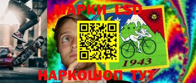 MESCALINE Новозыбков