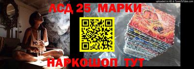 соль курить ск Новокубанск