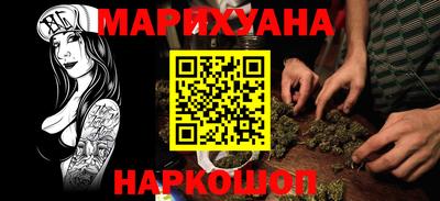 соль курить ск Новокубанск