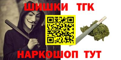 соль курить ск Новодвинск
