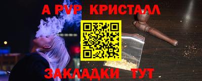 соль курить ск Новокубанск