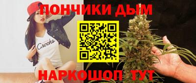 соль курить ск Новокубанск