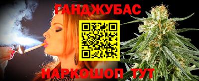 MESCALINE Новозыбков
