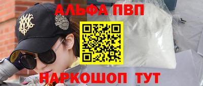 ешки Азнакаево